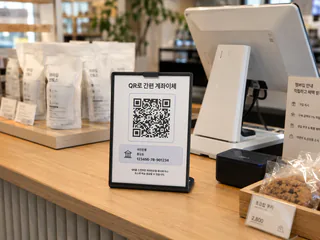 기본형 거치형 QR 안내판